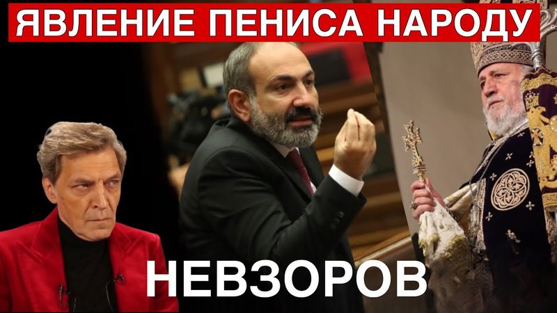 Таинство членопостяжения. Эпидемия хронического соплежуйства. Папочка Трамп. Алые паруса.