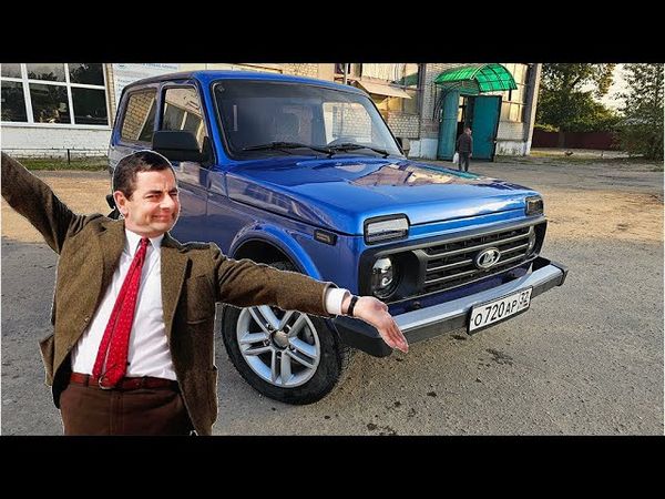 Нива для бати! Это конец!