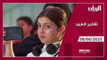 Rapporti sull'Eid al-Adha - 08-06-2025