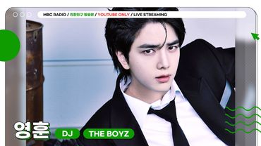 [FULL] 빵디 ✨더보이즈 영훈✨이와 함께 떠나는 친친방 동아리 투어💨 레츠- 빵! 🥰 | 친한친구 방송반 | MBC 250723방송