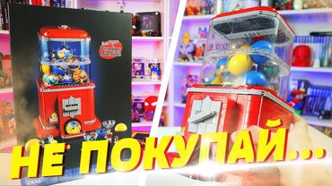 ИСПОРТИЛИ LEGO НАБОР -  Не покупай!