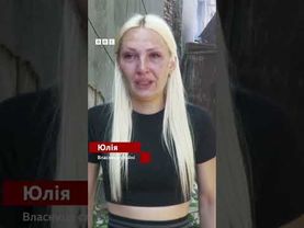 Російський "Шахед" влучив у кінний клуб в Одесі. Постраждали тварини  #одеса #війна #shorts #коні