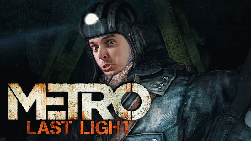 ШУКАЄМО КОМУНЯЦЬКУ ПАДЛУ✊🏻Граємо у «Metro Last Light» УКРАЇНСЬКОЮ #3