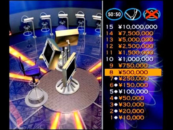 クイズミリオネア Party編（PS1) Quiz Millionaire test play  0420