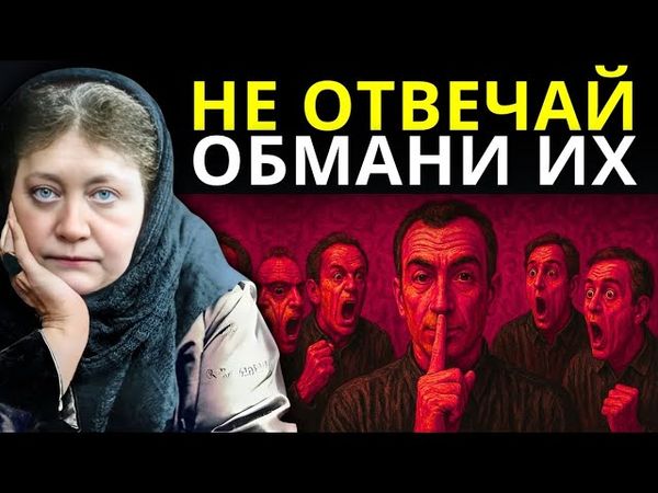 Будь умнее всех: 5 духовных правил для абсолютного господства – Елена Блаватская