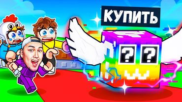 ӨТЕ ҚЫМБАТ ЛАКИ БЛОК САТЫП АЛЫП СЕКРЕТНЫЙ БРЕЙНРОТ ҰТЫП АЛДЫМ! УКРАДИ БРЕЙНРОТ РОБЛОКС