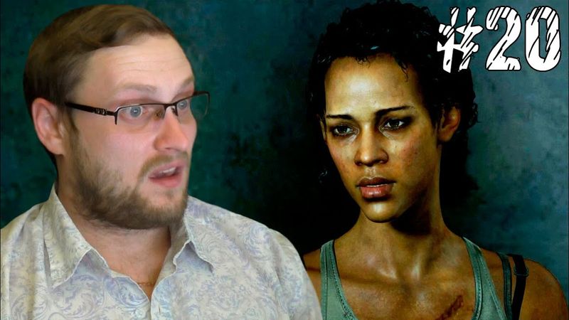 The Last of Us Прохождение ► А ВОТ И ОНИ ► #20