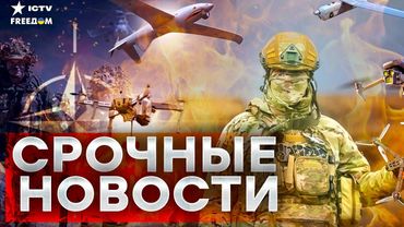 МЕСТЬ ЗА ОДЕССУ НАЧАЛАСЬ! Европа стягивает войска к границам РФ: Украина получит ВСЕ — ШОК В КРЕМЛЕ!