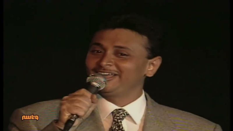 عبدالمجيد عبدالله - مسموح - واشنطن 1996