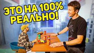 Величайший эффект за всю историю кино!