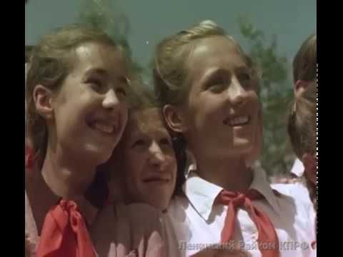 Пионерское лето.. (1952)