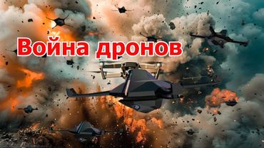 Миобороны Украины планирует обескровить ВС РФ. Чем ответим?
