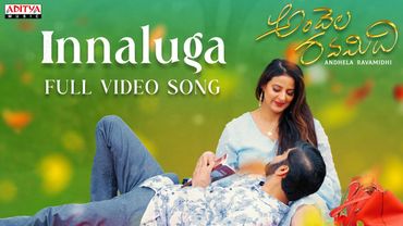 Innaluga Full Video Song | Andhela Ravamidhi | Indrani Davaluri, Vikram Kolluru | Suresh Utharadi