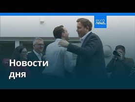 Новости дня | 19 января 2026 г. — утренний выпуск