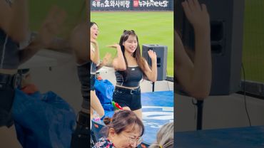 대전의 포항항 아웃송 #이서윤 #이서윤치어리더#ktwiz #kt위즈 #kt위즈치어리더