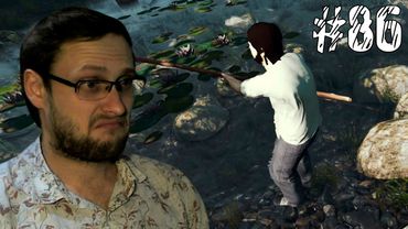 The Forest ► В КООПЕ РЫБЫ НЕТ ► #86