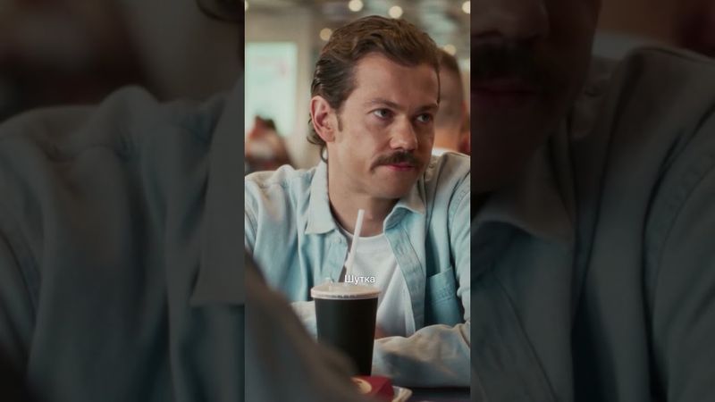 Когда привела парня на собеседование к друзьям 😈 | Смотрите драмеди «Между нами химия» на KION