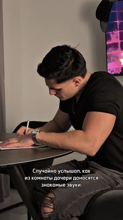 Знакомые звуки ?