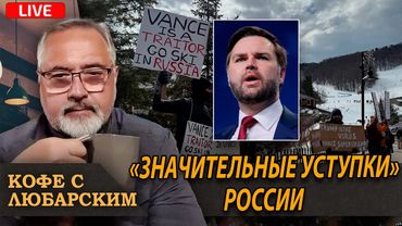 Нацгвардия идет штурмовать Чикаго | “Россия сделала значительные уступки” - Вэнс