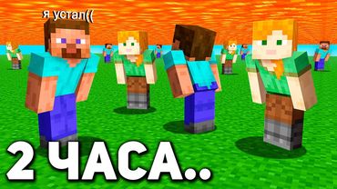 Кто последний Отпустит Шифт получит 15.000 рублей в Майнкрафт!