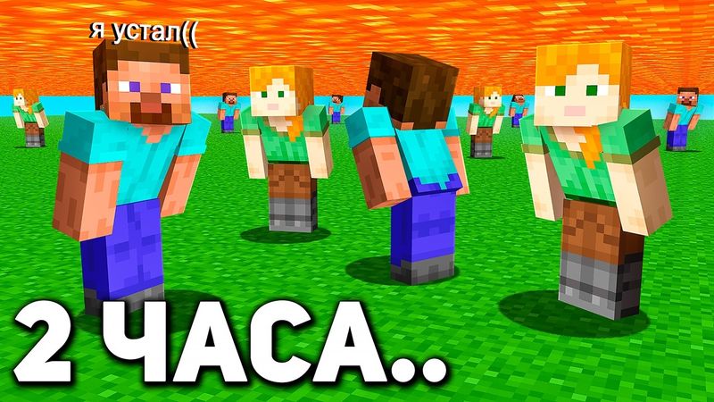 Кто последний Отпустит Шифт получит 15.000 рублей в Майнкрафт!