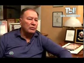 Боль Миансаровой