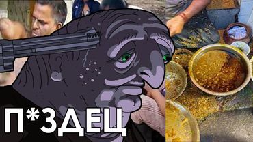 ИНДИЙСКАЯ УЛИЧНАЯ ЕДА