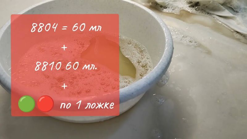 Урок 6. АКВАчистка свадебного платья.