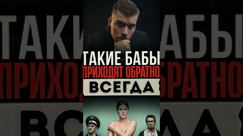 Почему ИЗМЕНЩИЦЫ воют по ночам....