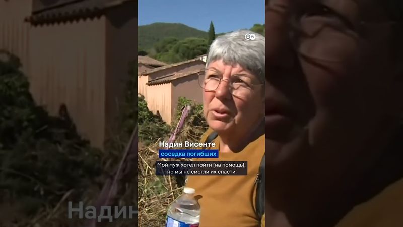 Сильнейшие ливни, наводнение и град обрушились на юг Франции