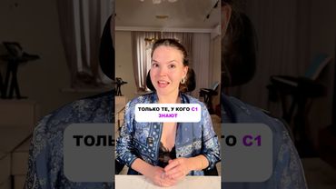 Проверьте ваш Английский ✅