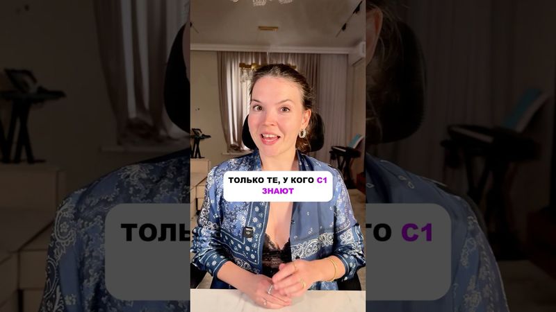 Проверьте ваш Английский ✅