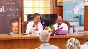 ضيف دار الوراق الكاتب و السيناريست حامد المالكي الجزء 2 شهر حزيران 2023