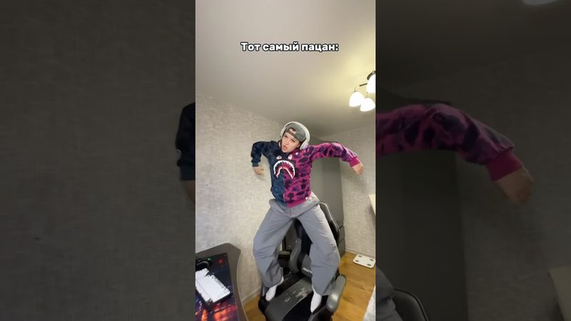 Низкий поклон стулу