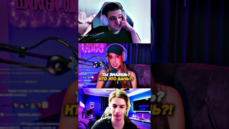 Twitch: evelone2004 ПРОВЕРИЛ ЗНАНИЯ ИВАНА ЗОЛО!😮‍💨🧠