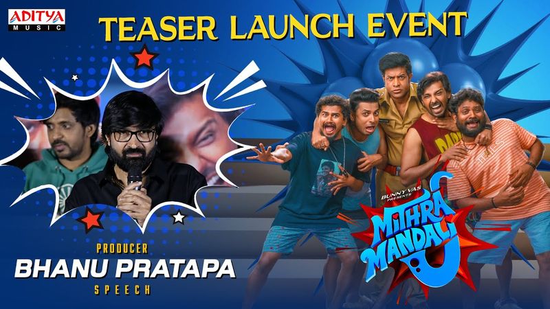 Bhanu Pratapa Speech At Mithra Mandali Teaser Launch Event | Priyadarshi | Vijayendar S | RR Dhruvan
