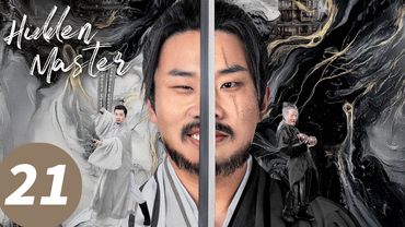 المسلسل الصيني "السيد المخفي"｜الحلقة 21｜Hidden Master｜WeTV