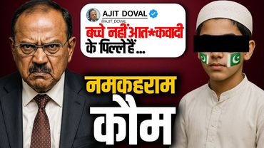 बच्चा बच्चा पाकिस्तान का | Enemies Within The Country