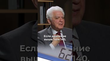 Рабочее давление: правда или миф?🫀