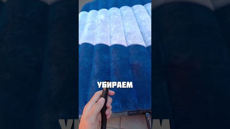 КАК ЗАВЕСТИ МАТРАЦ @dypzdmh71ybc4