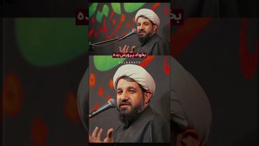 انتظار از مار تربیتی #رمضانی #سخنرانی