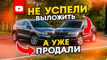 Никогда не покупай Skoda Karoq не посмотрев это видео.