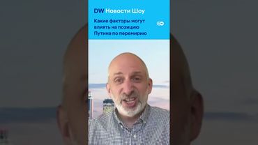 Только ПОСЛУШАЙТЕ 💥 Россияне УМОЛЯЮТ Путина пойти на ПЕРЕГОВОРЫ! Кремль ДОСТАЛА НИЩЕТА @dwrussian