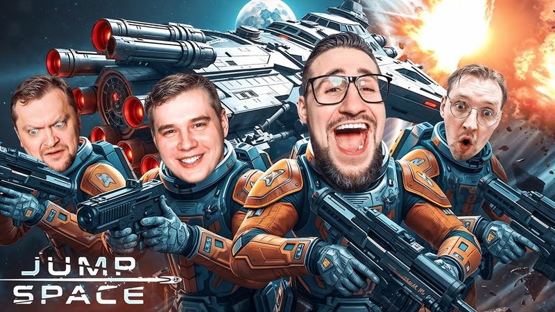 ЭТО SEA OF THIEVES но В КОСМОСЕ! ЛЕТАЕМ ПО КОСМОСУ НА КОРАБЛЕ! ВЗОРВАЛИ ЧУЖОЙ КОРАБЛЬ! (JUMP SPACE)