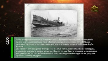 Этот день в истории. 17 августа