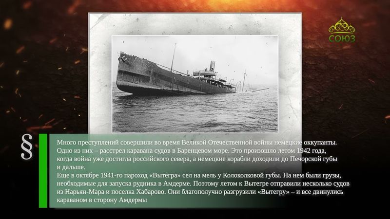 Этот день в истории. 17 августа