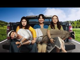 Қолыңнан келсе алып қаш ( Official Trailer)