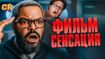 ВОЙНА МИРОВ - ХУДШИЙ ФИЛЬМ ГОДА [Кино-Разнос]