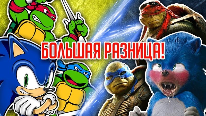 СМЕНЫ ДИЗАЙНОВ ПЕРСОНАЖЕЙ В КИНО, КОТОРЫЕ ВЫЗВАЛИ У ФАНАТОВ ЯРОСТЬ!