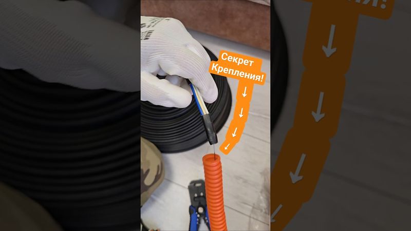 Как 100 метров медного  кабеля ЗАТЯНУЛ одним махом! #секрет #энерголикбез